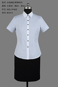 工作服定制产品展示