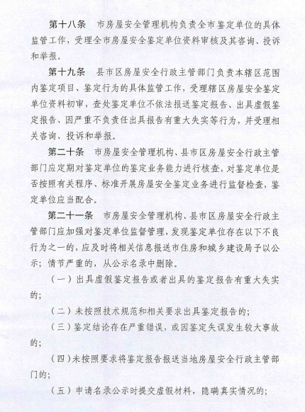 中药牡蛎及禁忌一区二区久久日韩一片棋牌，海洋中的健康宝藏，食用禁忌不可忽视