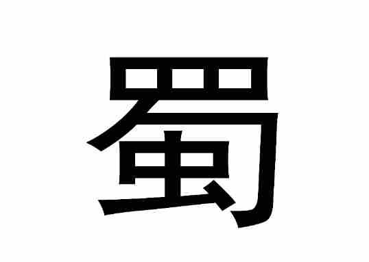 男孩子动漫欧美肥老太wbwbwbb，解锁少年心的奇幻世界