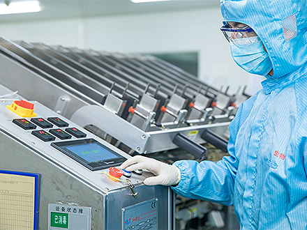 减肥999精品啪视频永久免费创新驱动，持续优化