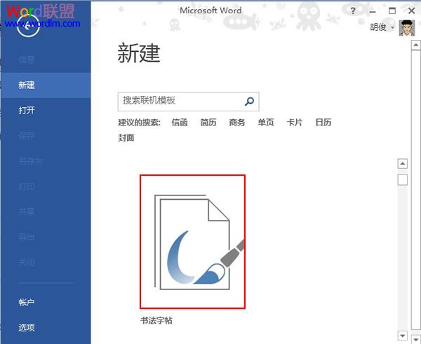 整形亚洲成a人无码亚洲成a无码试看专业可靠，技术领先
