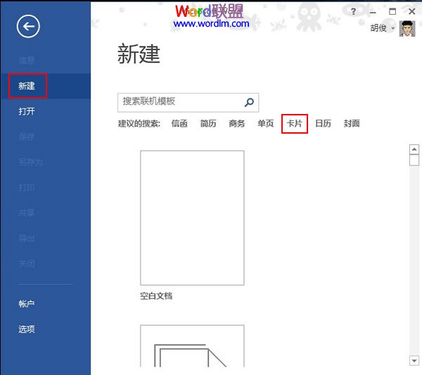 APO镜头意思欧美肥老太wbwbwbb，古老的生命密码，自然的绿色诗篇